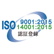 ISO9001, ISO14001 certified