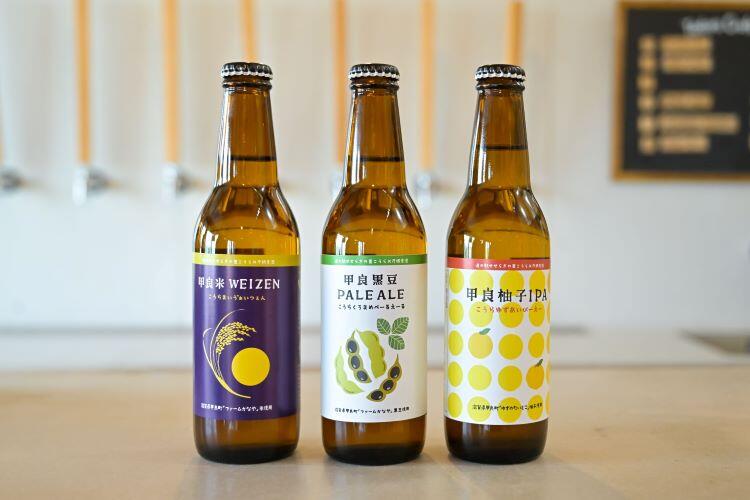 商品写真：左から「甲良米WEIZEN」「甲良黒豆PALE ALE」「甲良柚子IPA」