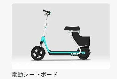 There are also types that allow you to drive while seated.