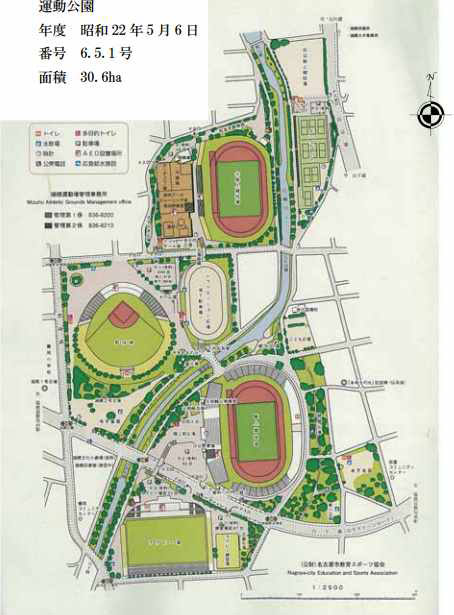 Overall view of Mizuho Park before renovations
