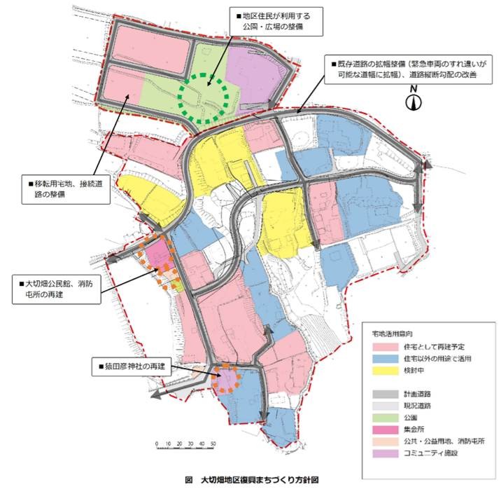 Draft plan for reconstruction and urban development in the Taisetsuhata district
