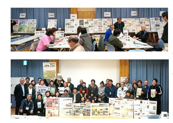 The event included presentations on the annual activities of the six villages and study sessions to consider future community development.