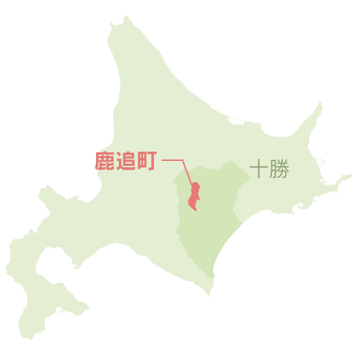 Shikaoi Town is located almost in the center of Hokkaido.