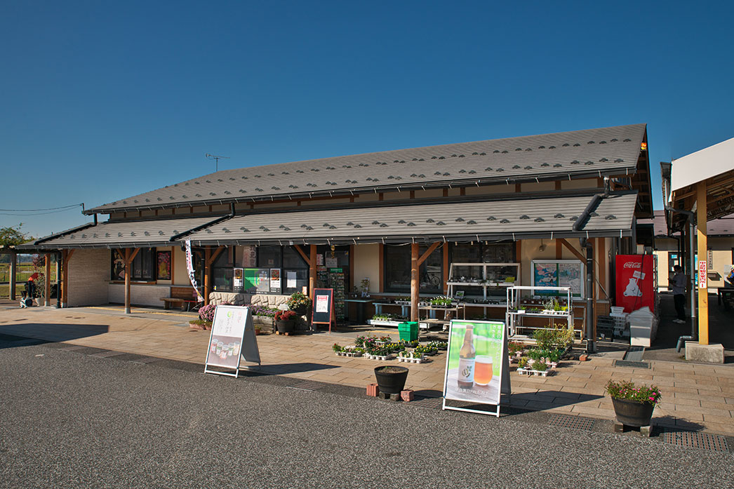 Seseragi no Sato Koura Roadside Station