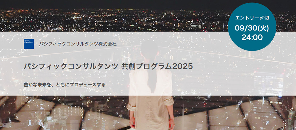 20250901_01.jpg
