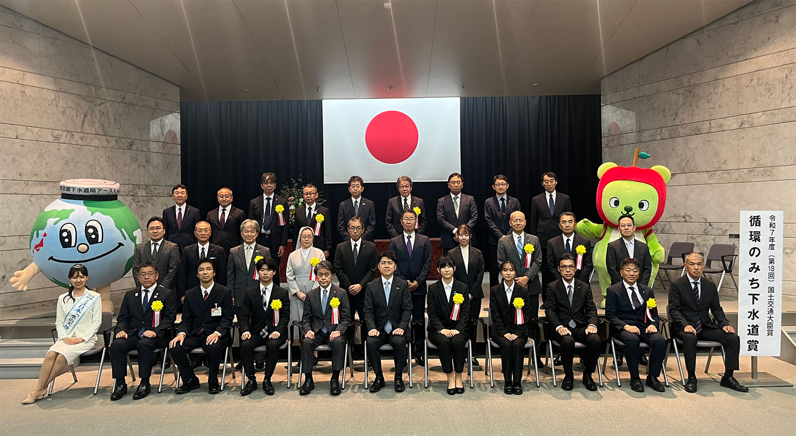 The award ceremony was held on September 10, 2025.