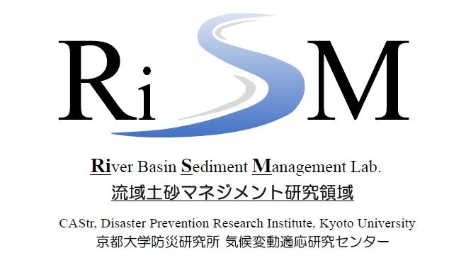 Watershed Sediment Management Research Area