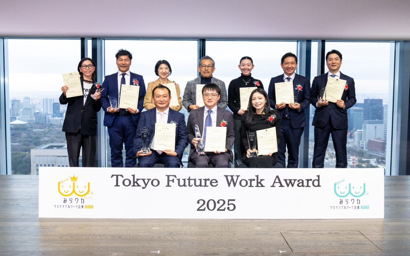 Tokyo Future Work Award 2025