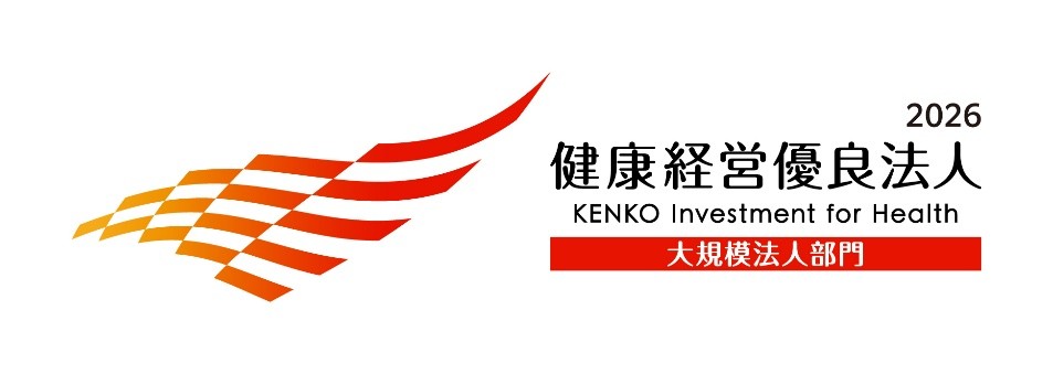Certified KENKO Investment for Health (KIH) Outstanding Organizations 2026