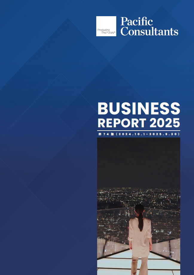 BusinessReport2025.jpg